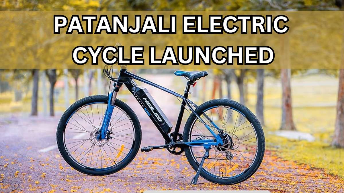 Patanjali Electric Cycle Launched: Assist Modes, Range & Price